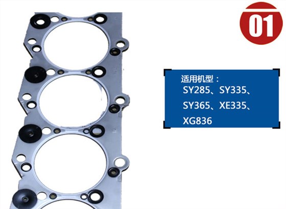 三一285挖機(jī)發(fā)動(dòng)機(jī)修理包