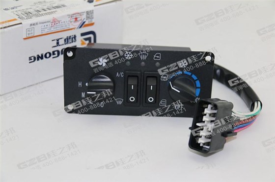 柳工挖掘機(jī)空調(diào)控制面板