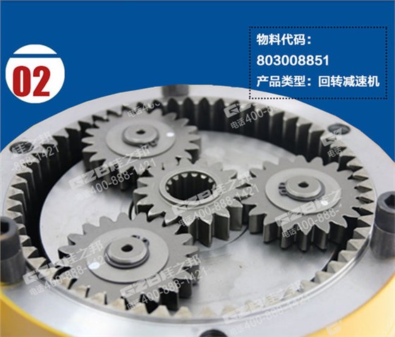徐工挖掘機回轉(zhuǎn)牙箱總成