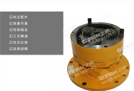 徐工挖掘機回轉(zhuǎn)牙箱總成