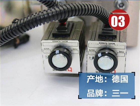 三一75挖機(jī)油源控制閥