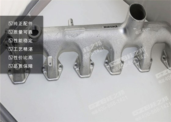 三一205挖機進氣歧管