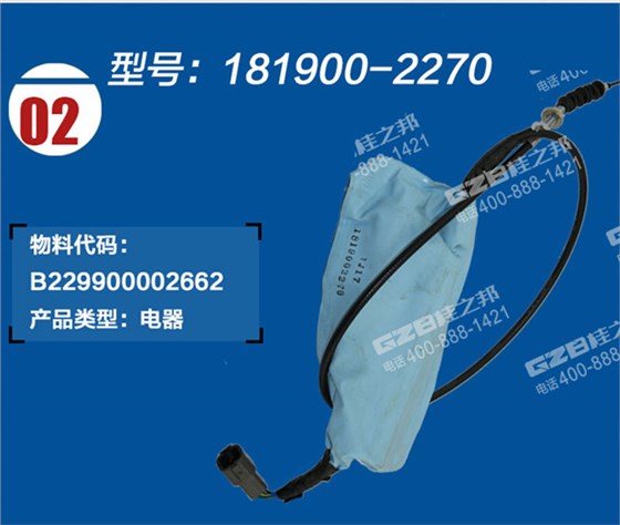 三一225挖掘機(jī)熄火馬達(dá)