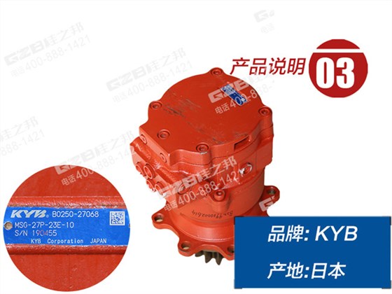 福田雷沃60挖掘機回轉(zhuǎn)減速機