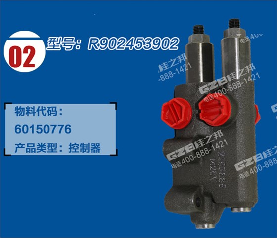 中聯(lián)85挖掘機(jī)LS控制器