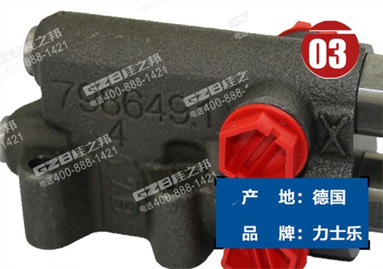 中聯(lián)85挖掘機(jī)LS控制器