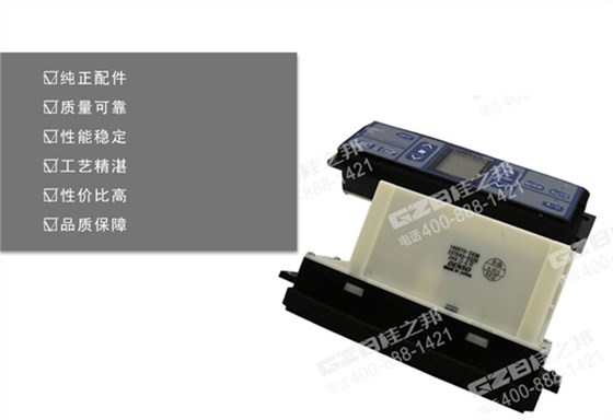 三一235挖機空調控制面板