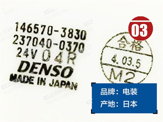 三一235挖機空調控制面板