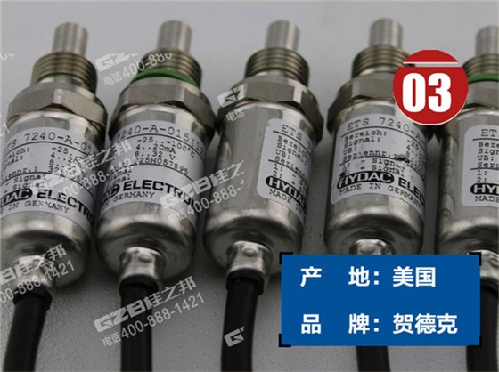 三一205挖機(jī)溫度傳感器