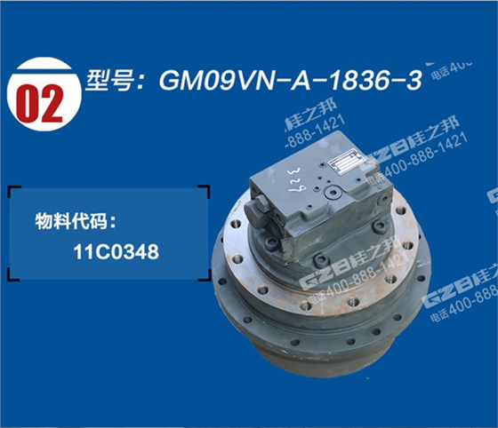 三一75挖掘機(jī)行走減速機(jī)