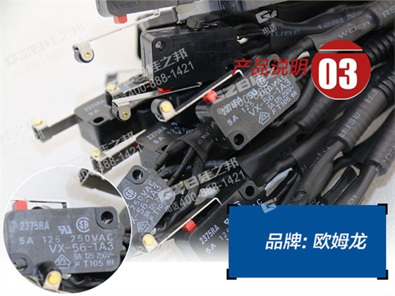 龍工挖掘機(jī)限位開關(guān)線束