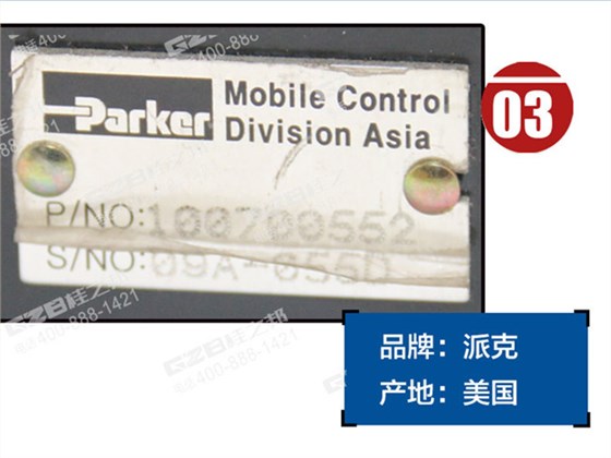 徐工60挖掘機分配閥總成