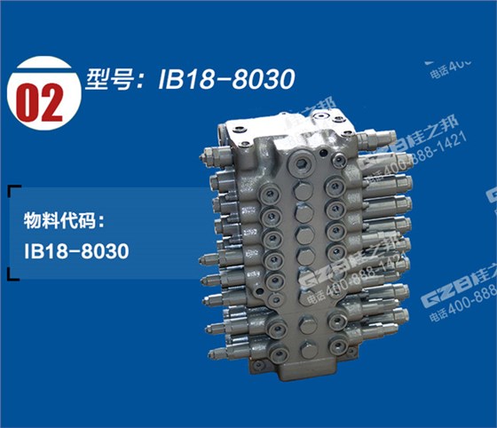 柳工挖掘機(jī)多路閥