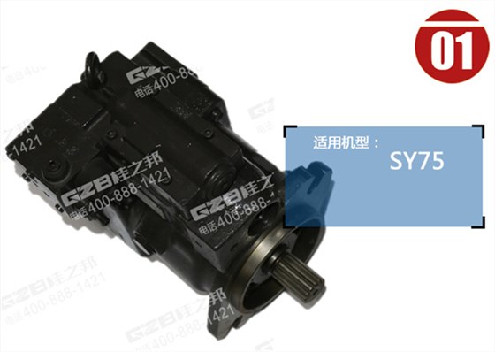 三一95挖掘機柱塞泵