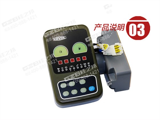 福田雷沃60挖機顯示屏