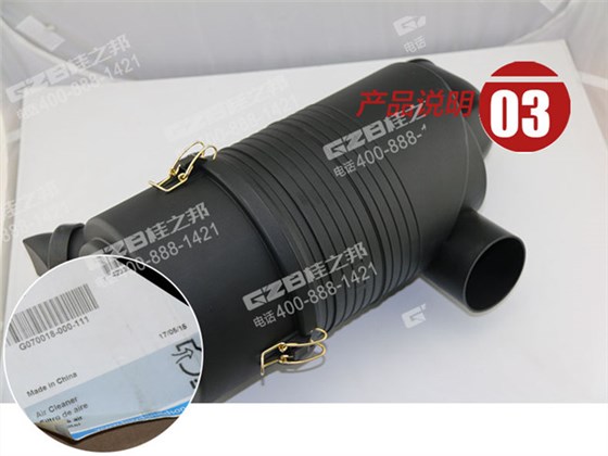 三一65挖掘機(jī)空氣濾清器