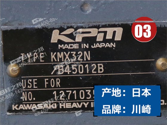 徐工370挖機多路閥 徐工370挖機多路閥