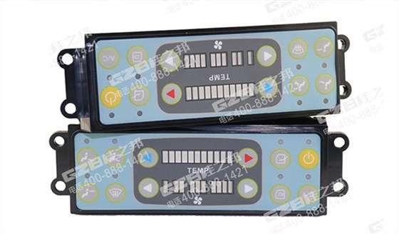 徐工150挖掘機(jī)空調(diào)面板