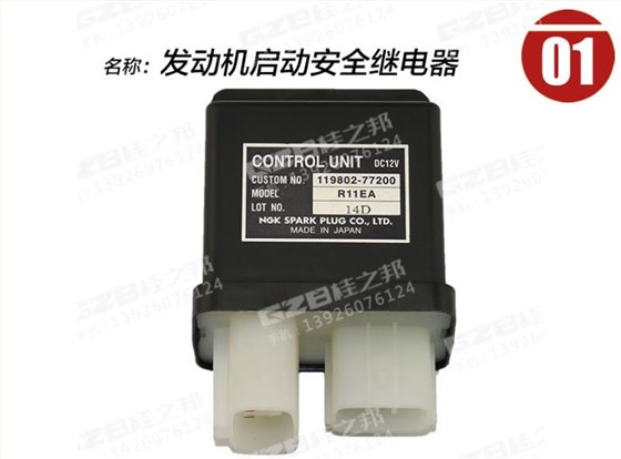 柳工906挖掘機(jī)配件