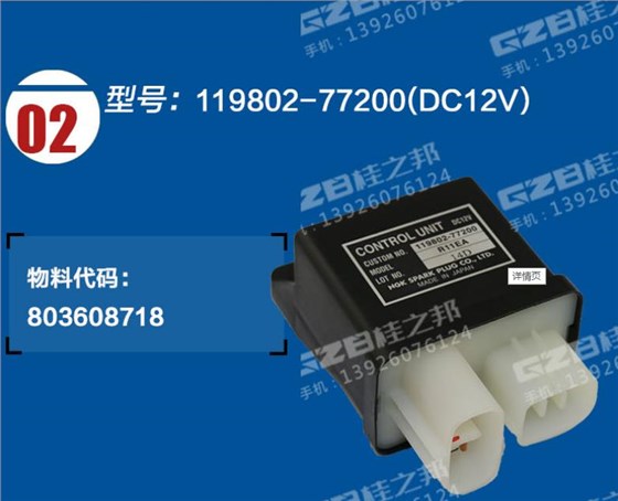 柳工906挖掘機(jī)配件