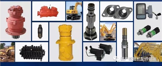 挖掘機(jī)配件批發(fā)市場