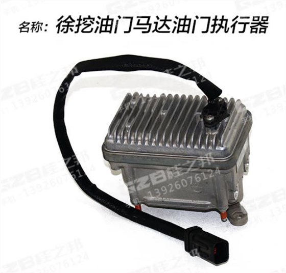 徐工75d挖機(jī)整車配件