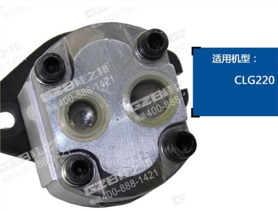 柳工220挖掘機(jī)分配閥