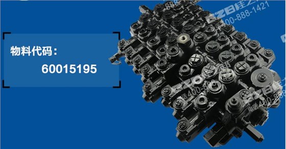 三一75-8挖掘機(jī)分配閥