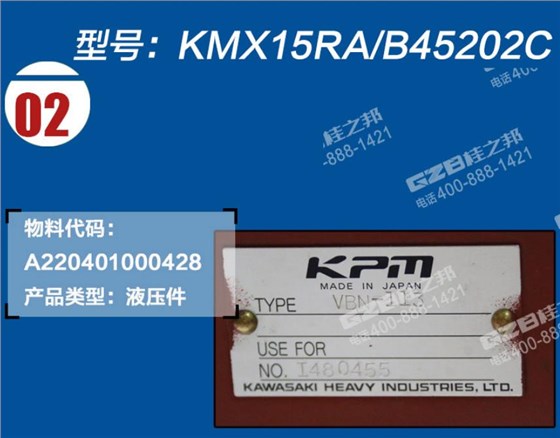 三一135挖掘機分配閥