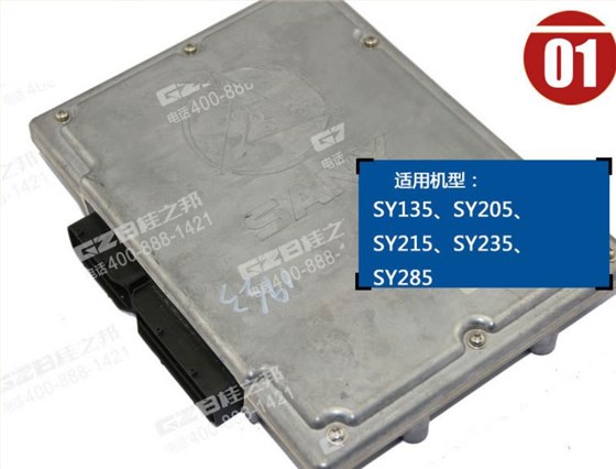 三一215挖掘機(jī)電腦板多少錢