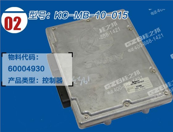 三一215挖掘機(jī)電腦板多少錢