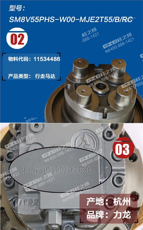 三一挖掘機(jī)行走馬達(dá)