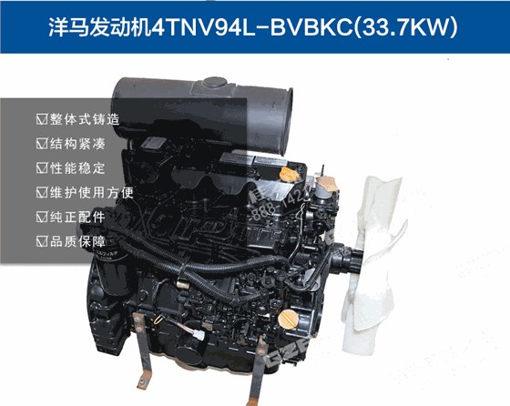 挖掘機發(fā)動機總成