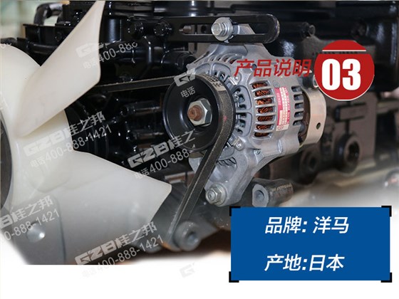 挖掘機發(fā)動機總成