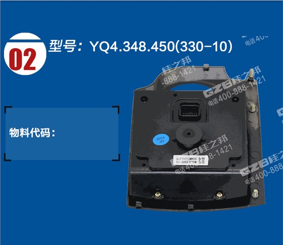 中聯(lián)215E挖機(jī)顯示屏