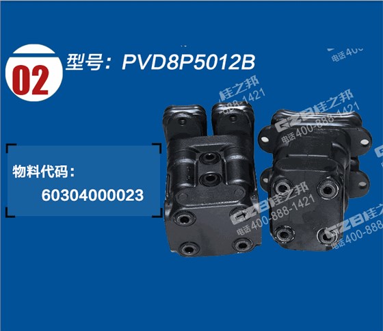 中聯(lián)210挖掘機(jī)行走腳踏閥