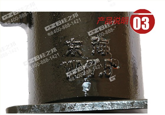 玉柴挖掘機回轉(zhuǎn)接頭