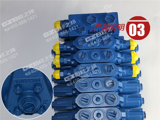 龍工挖掘機(jī)多路閥