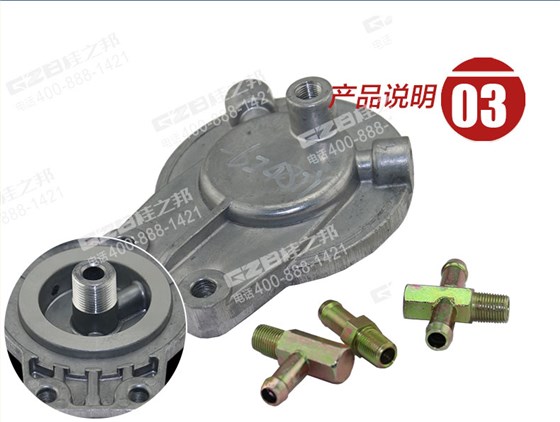 挖掘機柴油濾清器座