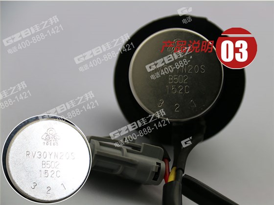 力士德挖掘機(jī)油門旋鈕