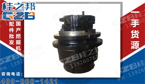 三一挖機行走減速機總成 60113571