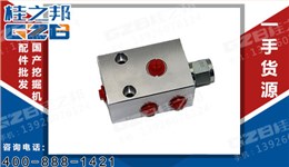 三一液控閥塊 三一挖掘機配件 60004847