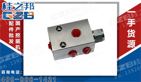 三一液控閥塊 三一挖掘機(jī)配件 60004847