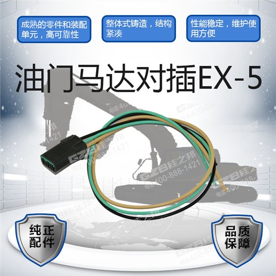 60106830HS-1 60106830HS-1