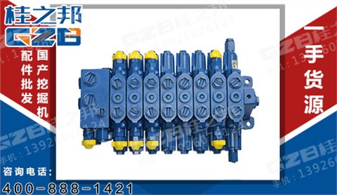 龍工挖掘機(jī)力士樂多路閥 R908405473