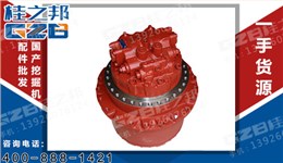 玉柴挖掘機(jī)KYB行走減速機(jī) MAG-170VP