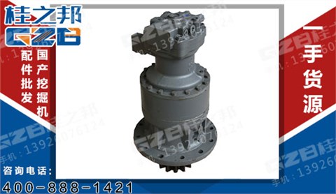 玉柴挖掘機(jī)東芝回轉(zhuǎn)減速機(jī) SG08E-185