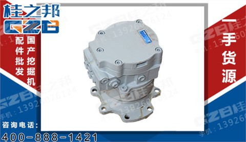 玉柴挖掘機(jī)KYB回轉(zhuǎn)減速機(jī) 850-0556000