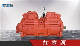 徐工挖掘機(jī)川崎液壓泵 K3V112DT