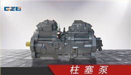 挖掘機(jī)液壓泵總成 K3V140DT川崎液壓泵 山重挖機(jī)配件 J233-24A-010000